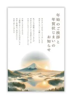 年賀状じまい 20枚入り 私製 印刷済み 【カミノ デザインショップ】