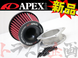 APEXi アペックス エアクリ シルビア S14/CS14 SR20DET パワーインテーク 507-N005 トラスト企画 ニッサン (126121109