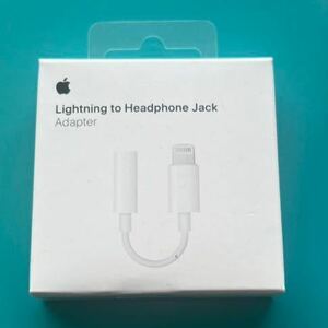 純正 Apple アップル USB Lightning 3.5mm 変換アダプター ヘッドフォンジャックアダプター ライトニング イヤホンジャック iPad iPhone