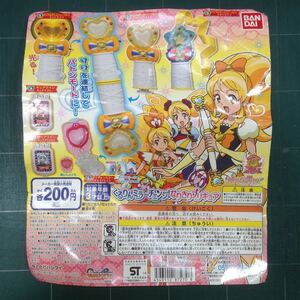 未開封新品 デッドストック 倉庫保管品 ガシャポン ハピネスチャージプリキュア！ くるりんミラーチェンジ！ なりきりプリキュア 2種