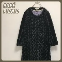 ロペピクニック ノーカラー フェイクファー コート ロング mkr4