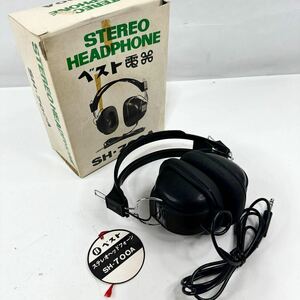 ベスト電器 ステレオベットホン SH-700A ヘッドホン 昭和レトロ ヴィンテージ ビンテージ ヘッドフォン (1247)