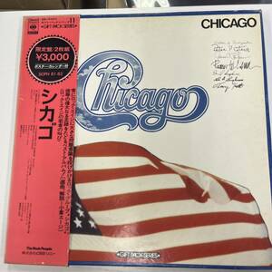 LPレコード シカゴ CHICAGO SOPH 81-82 B0904027