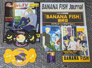 BANANA FISH Summer Exhibition アクアシティお台場 スタンプラリー 特製ステッカー ポストカード アッシュ 英治 バナナフィッシュ journal