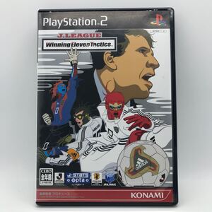 【PS2】 Jリーグ ウイニングイレブン タクティクス