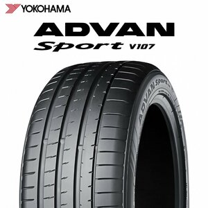 4本セット 23年製 日本製 285/40R22 110Y XL MO1 2本 325/35R22 114Y XL MO1 2本 ヨコハマタイヤ ADVANSport V107 ベンツ承認 GLE GLS 新品