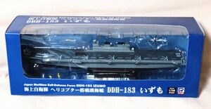 Pit-ROAD製 1/700 海上自衛隊 護衛艦 DDH-183 「いずも」完成品