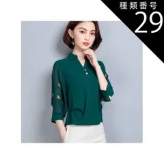 種類29：レッド/4XL トップス デート シャツ ブラウス カットソー 白シャツ 白トップス ミディアム丈 袖あり 5分袖 五分袖 7分袖 七分袖 フレアスリーブ ホルンスリーブ Vネック 襟付き フレア セミフレア 細身 ストレート ワイド Aライン Iラ