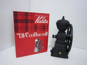 【未使用品 Kalita カリタ DIA coffee mill ダイヤ・コーヒーミル ブラック 珈琲 手動 手挽き 豆挽き 鋳物 鋳鉄製 アンティーク】北海道発