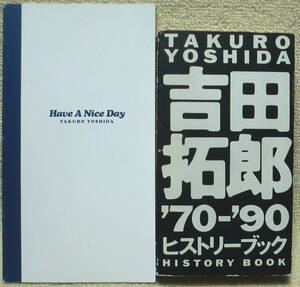 送料230円●【書籍です】吉田拓郎 ボックスの特典本2冊まとめて 70-90 ヒストリーブック ビデオテープサイズ＋Have A Nice Day 12cm×22cm