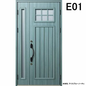 アルミサッシ YKK 玄関ドア ヴェナートD30　親子 E01 断熱　W1235×H2330