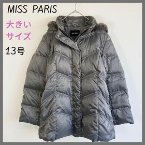 シルエットきれい MISS PARIS レディス ダウンジャケット ダウンコート ラビットファー グレー 大きいサイズ 13号 XL