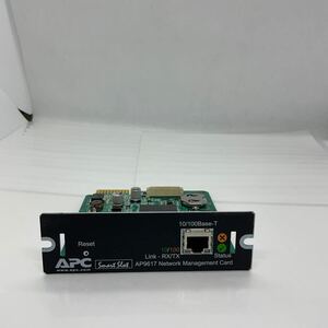 ◎(521-8) APC AP9617 SmartUPS ネットワークマネジメントカード 10Base-T/100Base-TX 中古