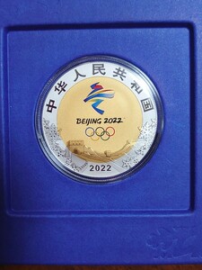 【激レア】2022年　北京冬季オリンピック 記念コイン 金銀バイメタル貨 冬季五輪　500元　記念金銀双金属　原箱証書付