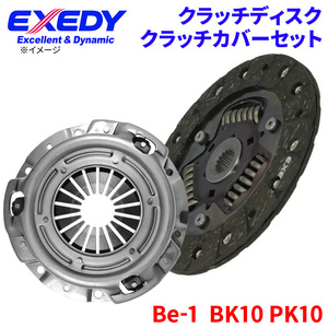 Be-1 BK10 PK10 ニッサン クラッチカバー クラッチディスク NSD005U NSC521 エクセディ EXEDY 取寄品