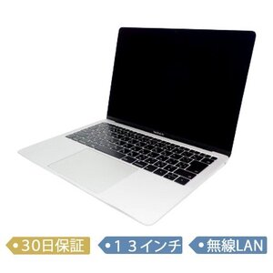 ☆1円～【中古】Apple MacBook Air Retina 13/Core i5 1.6GHz/メモリ8GB/SSD 128GB/2018/13インチ/MacOS(10.14)/MREA2J/A/ノート【C】