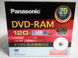 【新品未開封】 Panasonic パナソニック DVD-RAM 録画用 120分 20枚パック LM-AF120L20W 【送料無料】