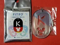 ディズニー FITタグ アルファベット K ブルー