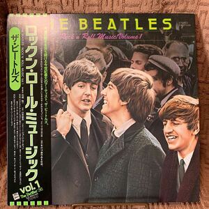 東芝EMI/Odeon EAS-70128 The Beatles Rock 