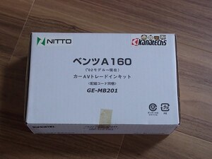 【送料込】カナック企画 メルセデスベンツ Aクラス カーオーディオ取付キット GE-MB201 新品即決 KANACK