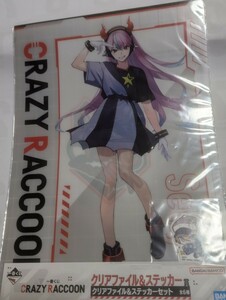 一番くじ　CRAZY RACCOON　A4クリアファイル＆ステッカーセット　ナイロン未開封　中古⑥