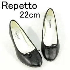 ✨美品✨repetto レペット リボン パンプス シボ革 ブラック22cm