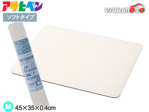 アサヒペン 溶岩石バスマット ソフトタイプ YS-01M ホワイト 45×35×0.4cm 火山岩 吸水性 乾燥性 防カビ 防臭 お風呂マット 便利