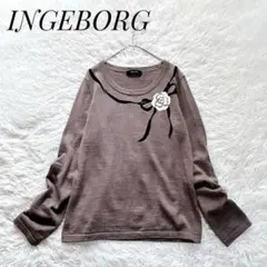 【訳あり】INGEBORG　ウール100%ニットセーター　花リボン　茶色　11L