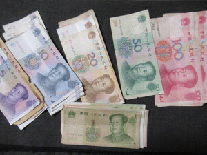 古め　★「中国　紙幣」　まとめて　７３６圓分