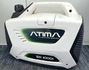【比較的綺麗/訳あり品】ATIMA アティマ ポータブル ガソリン インバーター発電機 SD1000i エンジン発電機 2164