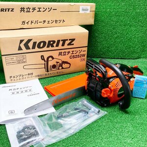 会落.i870 やまびこ■エンジン式共立チェーンソー CS252W 1/4、ガイドバーチェンセット チェーン長さ30cm 取説付き 本体長さ400×幅213mm