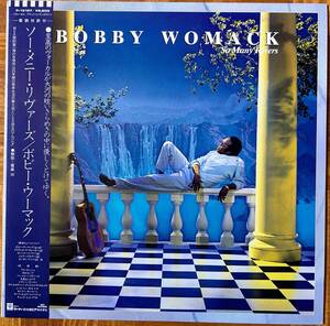 日本盤LP★Bobby Womack★So Many Rivers★85年★Gypsy Woman（Curtis Mayfield）Check It Out★超音波洗浄済★試聴可能