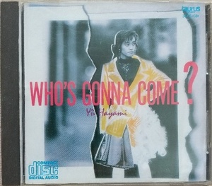 早見優　WHOS　GONNA　COME？♪CD♪