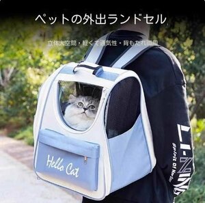 猫バッグ外出携帯大容量ペットバッグ双肩透明四季通用犬バッグ手提げ通気性猫バッグ （t26）