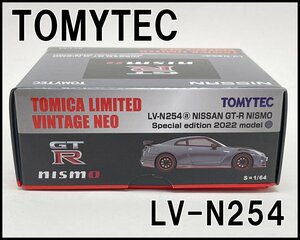 未使用 トミカリミテッド ヴィンテージ ネオ 日産 GT-R NISMO スペシャルエディション 2022 LV-N254 TOMYTEC TOMICA LIMITED VINTAGE NEO