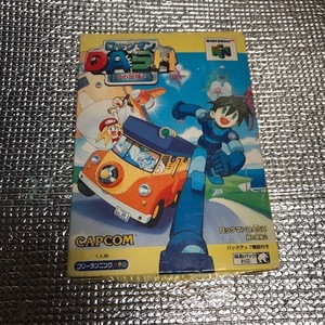 N64 ロックマンDASH 鋼の冒険心 難有り ニンテンドー64 カプコン