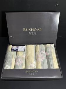 ★コレクター必見！！ 未使用 BUSHOAN 撫松庵 西川のちぢみ座布団カバー 55×59㎝ 箱付き インテリア 和柄 雑貨 お洒落 Z126