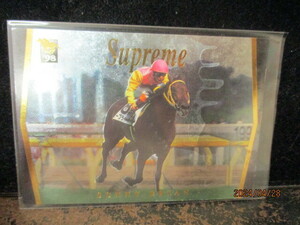 ★競馬カード　サニーブライアン　1998　バンダイ　サラブレッドカード　98年上半期　SUPREME S4 0330/1998　 即決!!