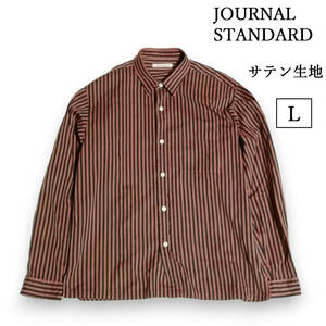 JOURNAL STANDARD　サテン ストライプ シャツ　メンズ　L　ジャーナルスタンダード　ブラウン　レンガ　日本製