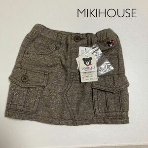 新品 MIKIHOUSE ミキハウス DOWBLB ダブルビー 茶系 ブラウン 幼児 ベビー スカート 女の子 未使用 タグ付き 定価8500