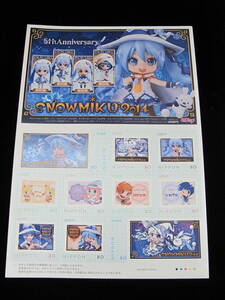 SNOW MIKU2014　初音ミク　フレーム切手 80円記念切手シート ⑦