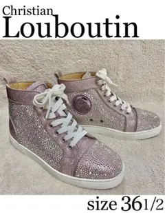 Louboutin ルブタン　スワロフスキー　ハイカットスニーカー　23.5㎝