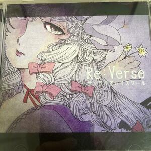 Re：Verse / サンライズハイスクール　東方project 　CD　同人　アレンジ　送料無料