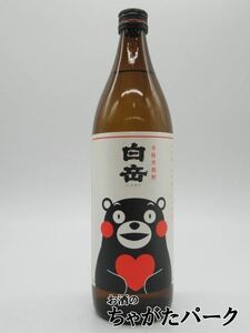 【焼酎祭り998円均一】 高橋酒造 白岳 くまモンラベル 米焼酎 25度 900ml