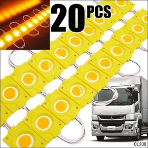 チップマーカー LED アンダーライト 【24V 黄色 イエロー 20コマ】トラック 汎用 シャーシマーカー タイヤ灯 メール便送料無料/9