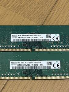 16GB【8GB *2枚セット】 SKhynix /8GB 1Rx8 PC4 2666V サーバー　DDR4 4