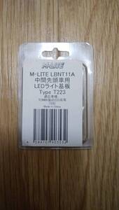 TOMIX 223系2000番台用 中間先頭車用LEDライトユニット Mライト トミックス M-LITE モデルトレインプラス①