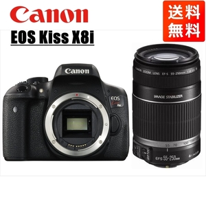 キヤノン Canon EOS Kiss X8i EF-S 55-250mm 望遠 レンズセット 手振れ補正 デジタル一眼レフ カメラ 中古