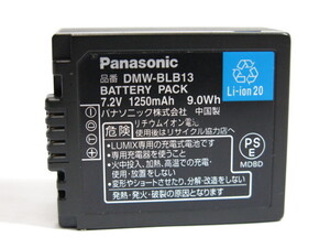 【 中古現状品 】Panasonic DMW-BLB13 純正バッテリーパック パナソニック [管PN241]