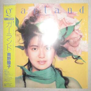 南野陽子　ガーランド 　LP レコード　アナログ盤　スケバン刑事　写真集 シュリンク付き　ナンノ　80年代　歌謡曲　昭和　アイドル